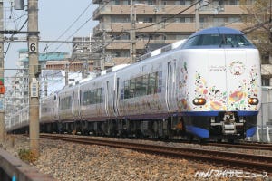JR・私鉄各社、2021年3月13日ダイヤ改正 第86回 JR西日本、特急「はるか」朝の上下各2本が9両編成に - 271系も使用