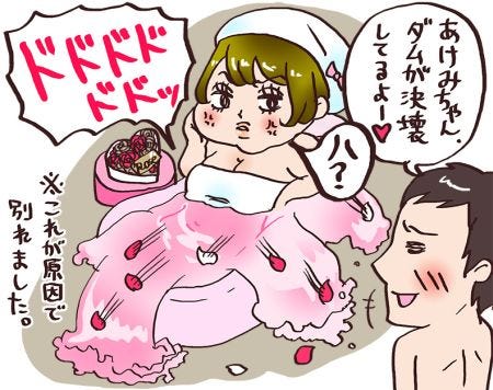 ダイエット してるわよ 毎日 2 バラの入浴剤で半身浴ダイエット 女子力もアップのはずが マイナビニュース