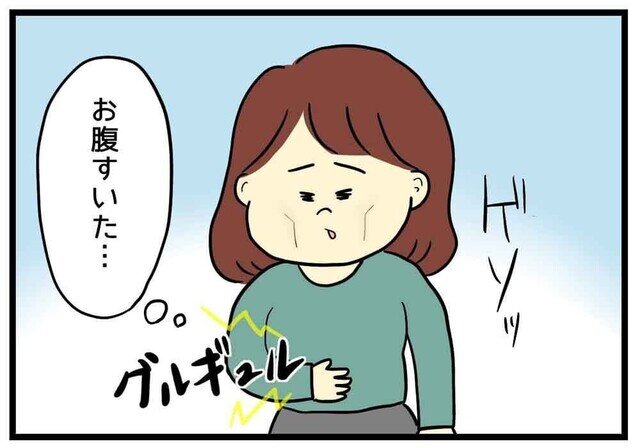 【漫画】で、いつ痩せるん? ダイエットあるある 第10回 ダイエット中の夜食、どこまでセーフ? たどり着いた“最適解”は