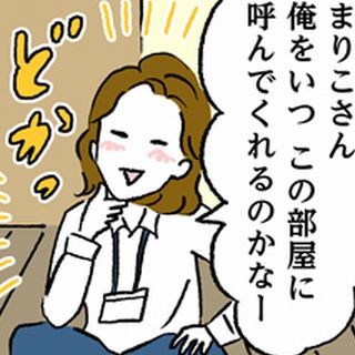 独身OLの建前と本音 第60回 離婚が決まった女はかわいそうな人?