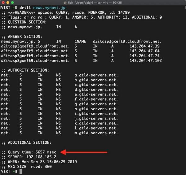 実行してはいけないlinuxコマンド 28 Dnsストレステストを運用サーバに向けてdos攻撃を起こしてしまう Tech