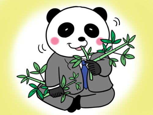 動物に学ぶ サラリーマンの生存術 3 パンダが竹食で得たかわいい丸顔と愛嬌力 マイナビニュース