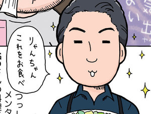 YOUはどうしてその仕事へ？ 第2回 メンヘラに優しいレシピ