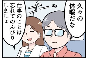 ドラマあるある 第17回 【漫画】CAが乗客に呼びかける