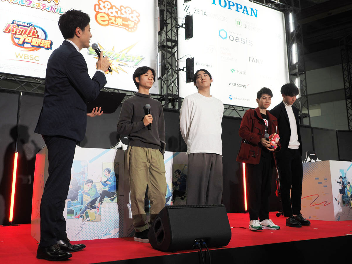 東京eスポーツフェスタ2025