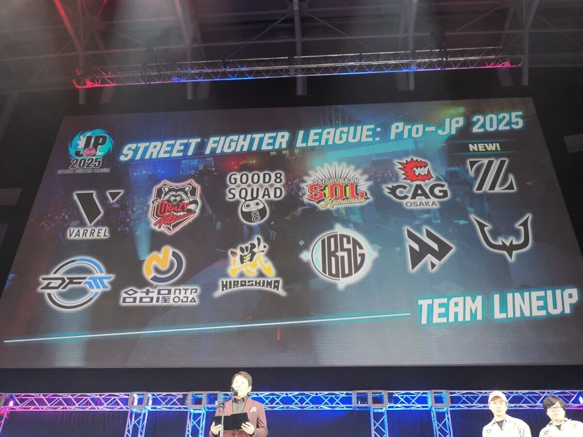 SFL2024