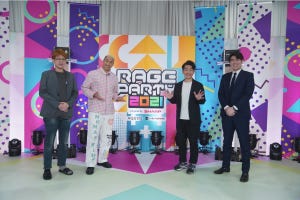 岡安学の「eスポーツ観戦記」 第49回 「RAGE PARTY 2021」レポート、豪華なメンバーが本格的なプレイを披露！