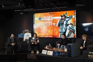 岡安学の「eスポーツ観戦記」 第87回 ジブラルタルの頂点を決める「E5フェス Apex Legends レジェンド王決定戦」レポート