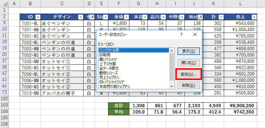 Iapp