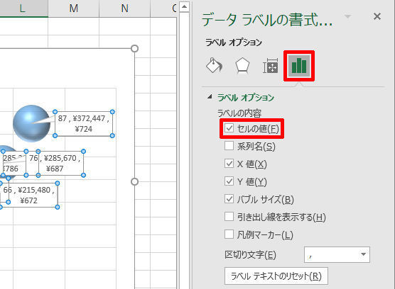 Excelデータ分析の基本ワザ 38 意外と難しい バブルチャートの作成 マイナビニュース