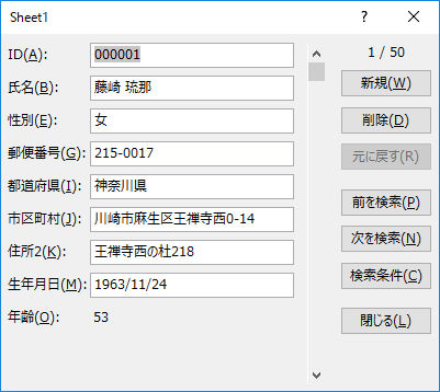 イメージカタログ Hd限定 カード型データベース フリーソフト Mac