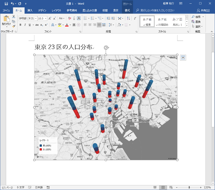 わずか5分でスキルアップ Excel熟達tips 49 3dマップ を使って地図上にグラフを作成 Tech