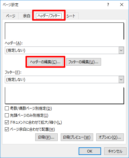 わずか5分でスキルアップ Excel熟達tips 52 手書きの書類をexcelで入力可能にする マイナビニュース