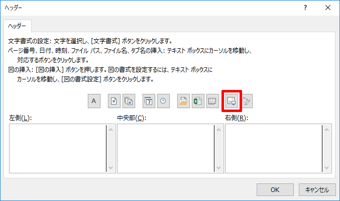 わずか5分でスキルアップ Excel熟達tips 52 手書きの書類をexcelで入力可能にする マイナビニュース