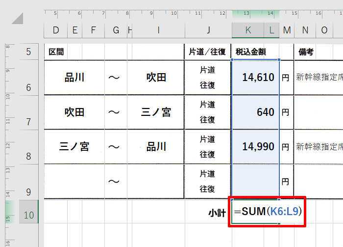 わずか5分でスキルアップ Excel熟達tips 52 手書きの書類をexcelで入力可能にする マイナビニュース