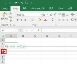 わずか5分でスキルアップ Excel熟達tips 6 列の幅 と 行の高さ