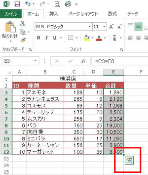 Excelスキルアップ講座 2 クイック分析ツールを使用する マイナビニュース