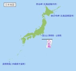 日本の 端 を巡る旅 22 八丈島 1 敗戦直前日本のフロントになりかけた島 マイナビニュース