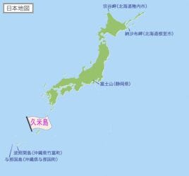 日本の 端 を巡る旅 26 久米島 中国と沖縄の間に浮かぶ島 マイナビニュース