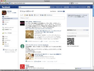 Iapp