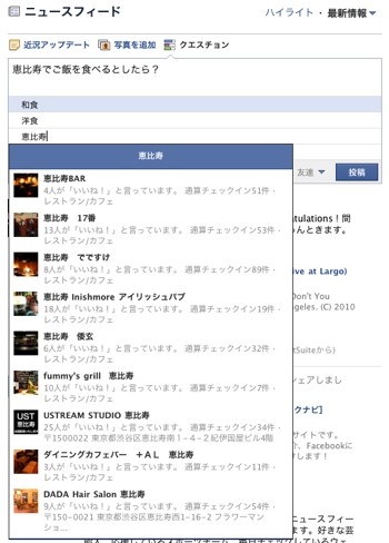 ゼロからはじめるfacebook 5 近況をアップデートしてみよう Tech