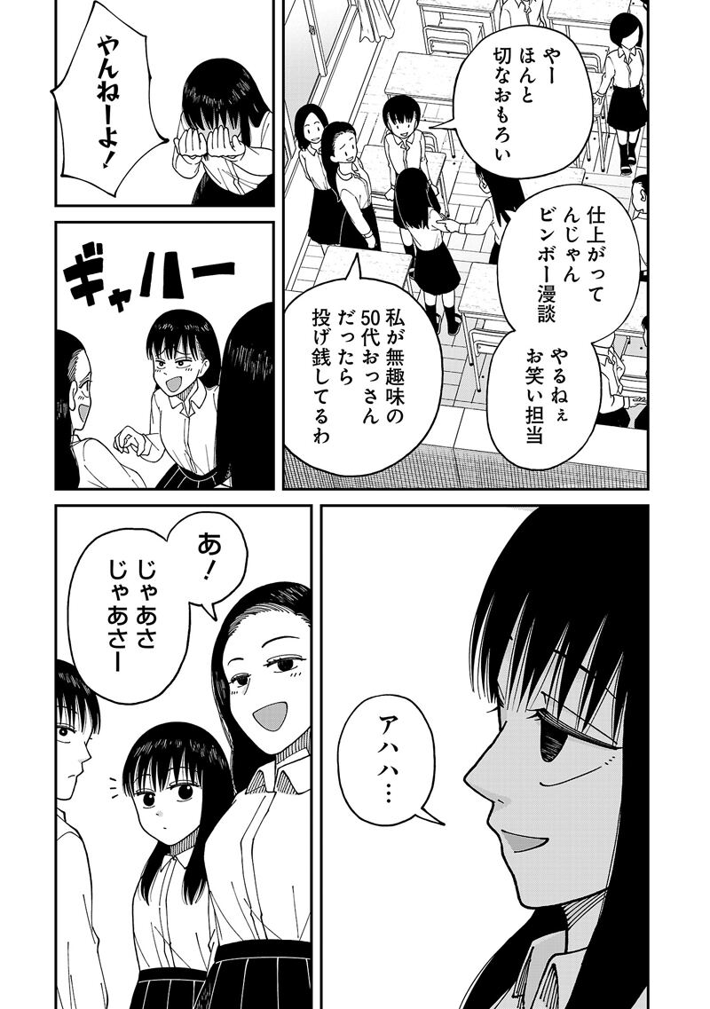 013