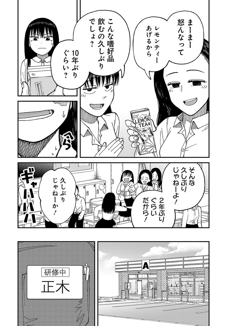 017