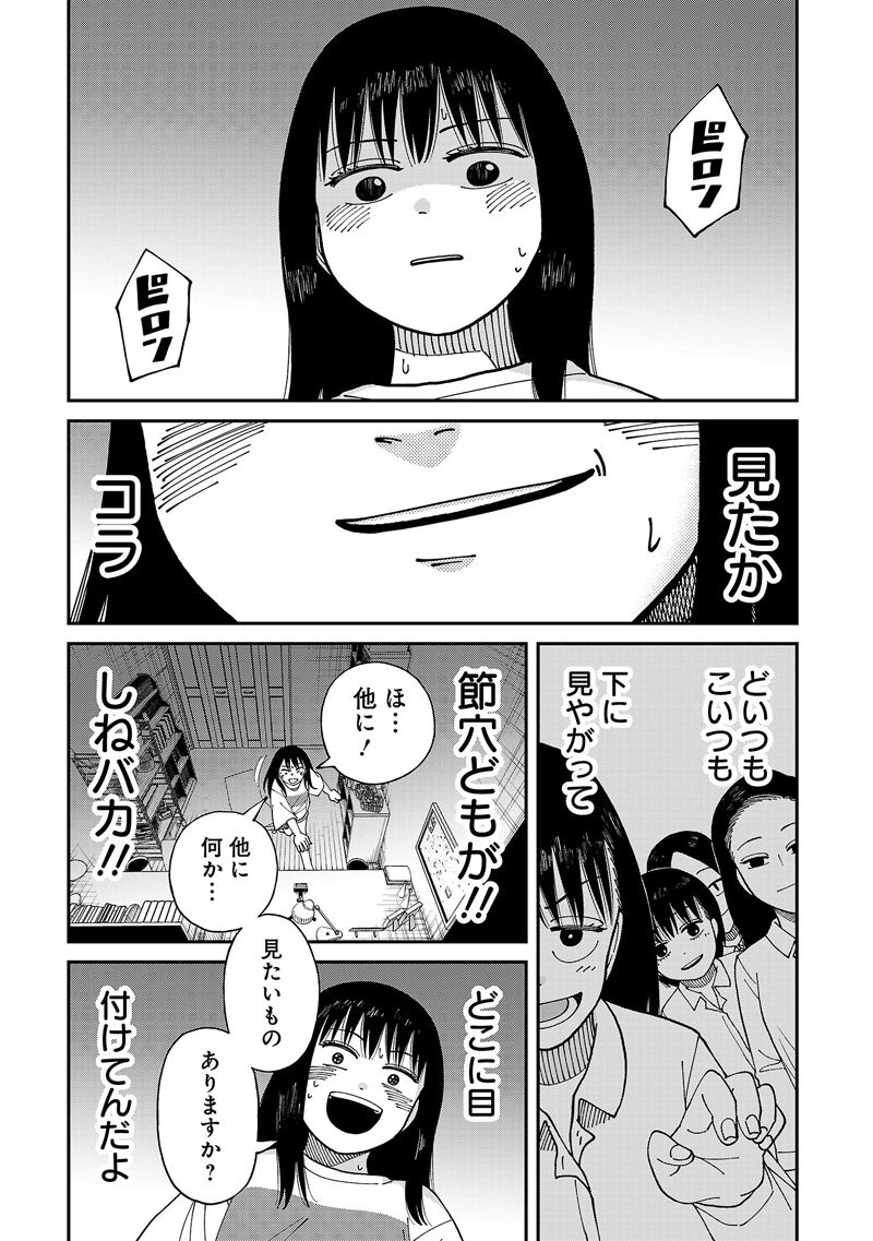 009