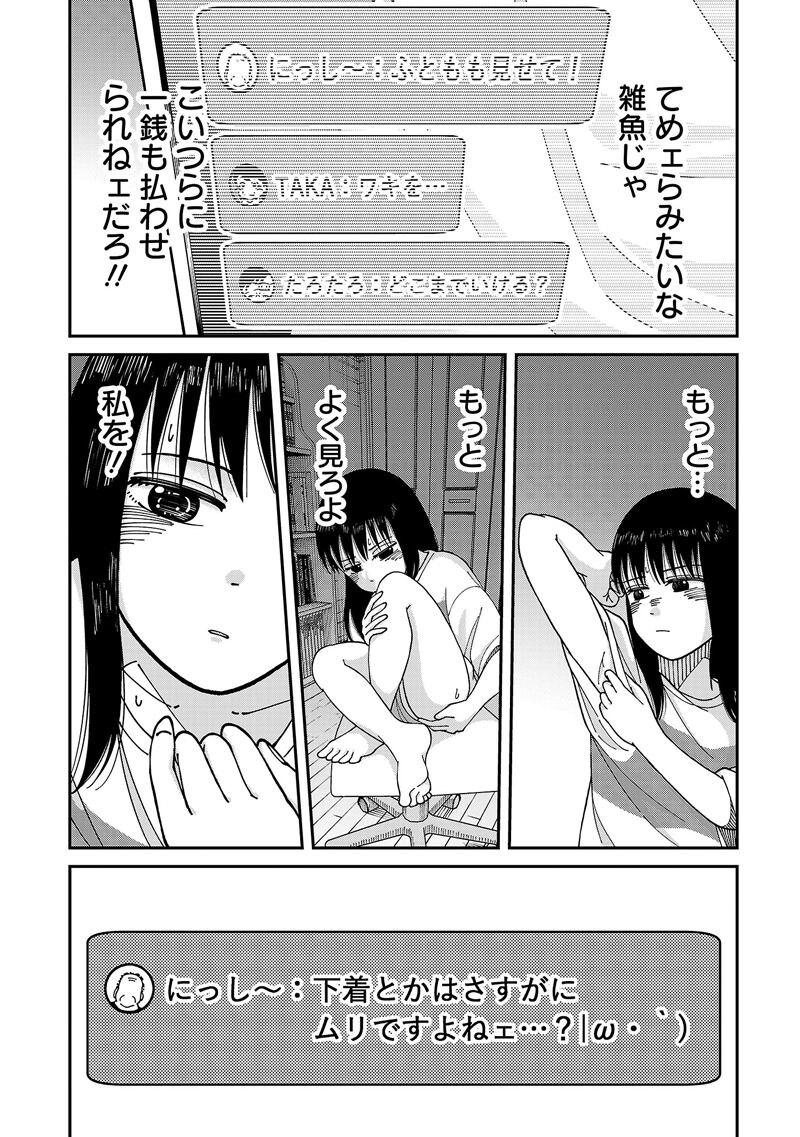 010