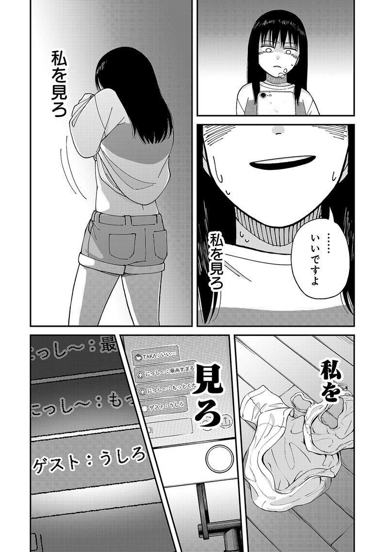 011