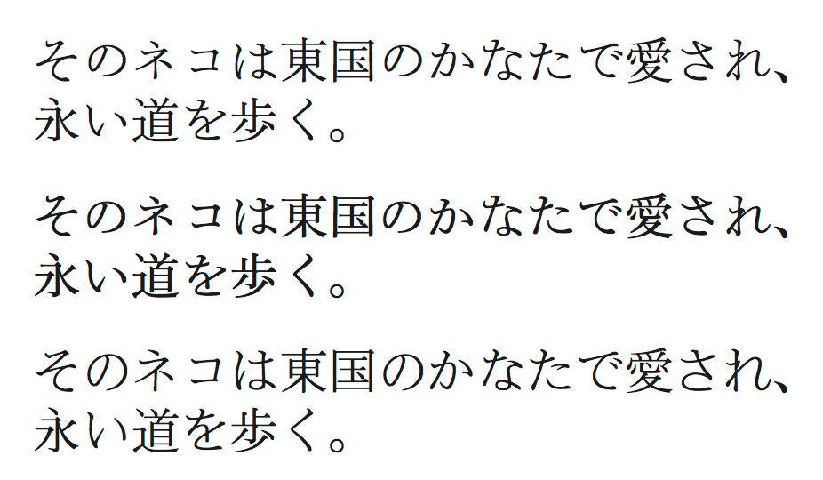 活字 写植 フォントのデザインの歴史 書体設計士 橋本和夫に聞く 47 イワタ明朝体オールド 金属活字時代の看板書体 マイナビニュース