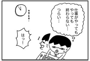 【漫画】フリーライターの生活と道具 第6回 新卒のころと比べて“激変”した働き方