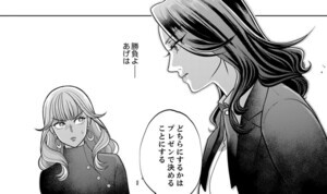 【漫画】復讐の時間 第9回 「勝負よ」義妹と私、新商品を手掛けるプレゼン対決に…