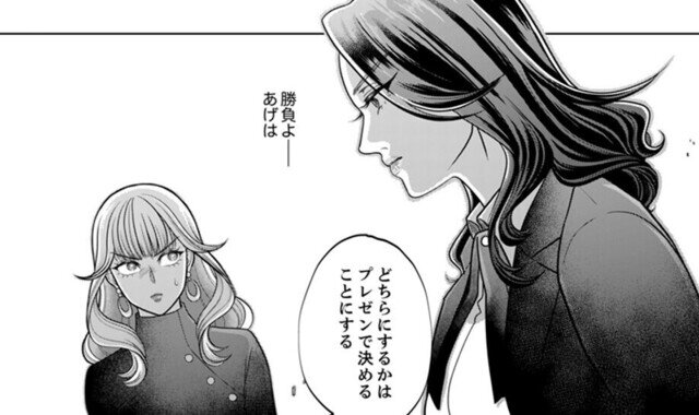 【漫画】復讐の時間 第9回 「勝負よ」義妹と私、新商品を手掛けるプレゼン対決に…