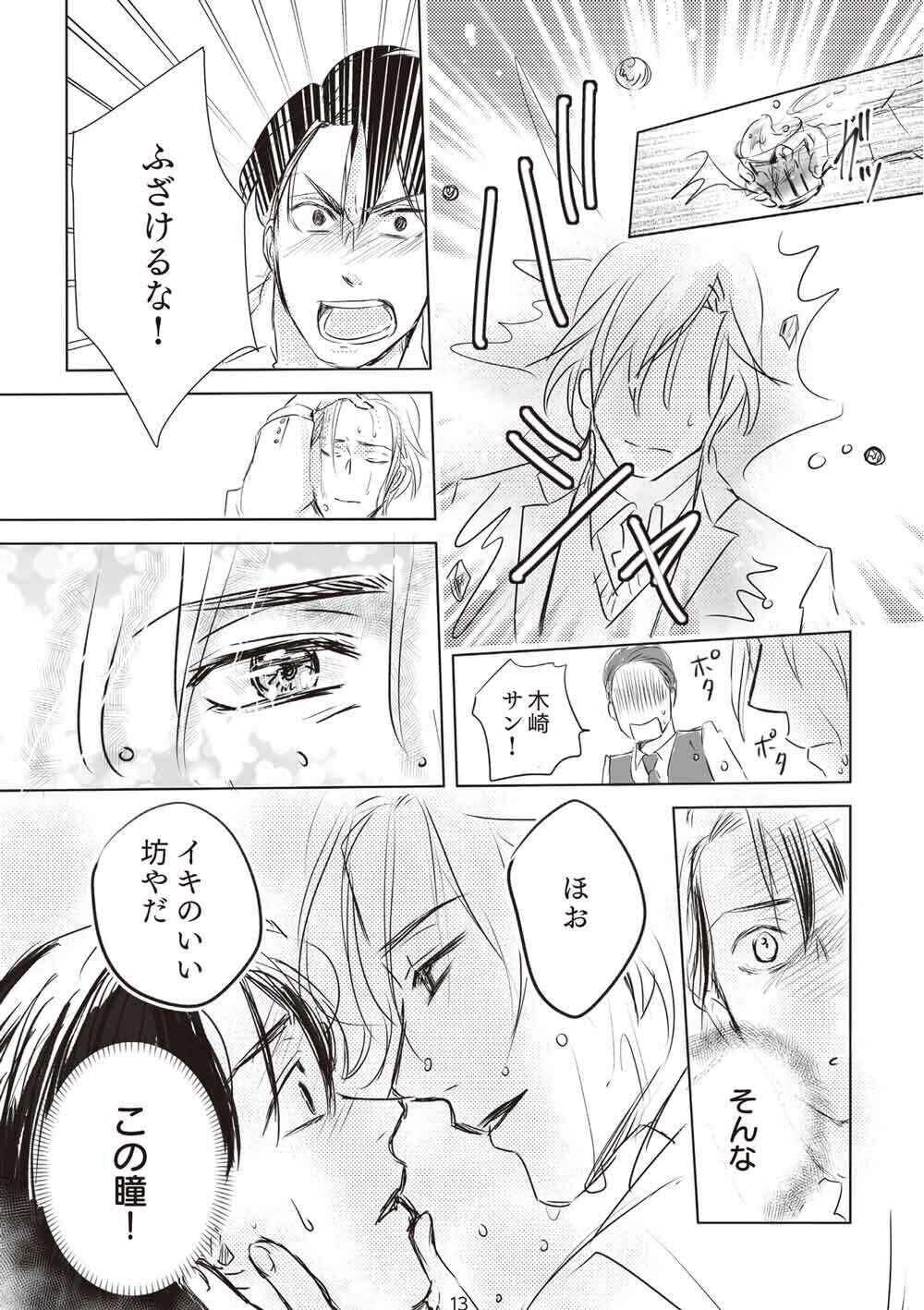 003