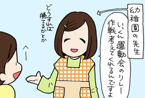 Iapp