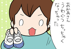 Iapp