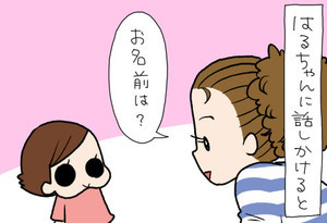 Iapp