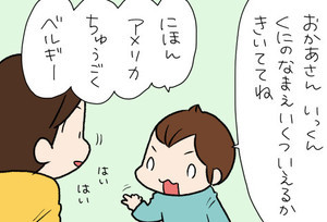 たぶん そのぶん ふたりぶん 第225回 小学生男子の言い間違い