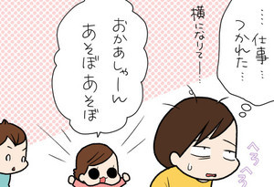 たぶん そのぶん ふたりぶん 第241回 気遣いの出来る男