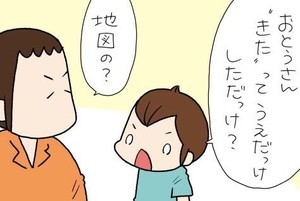 Iapp