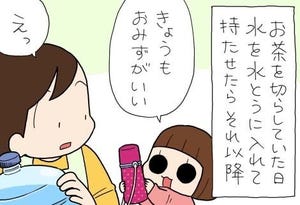 たぶん そのぶん ふたりぶん 第313回 いつの間にか使うようになった言葉