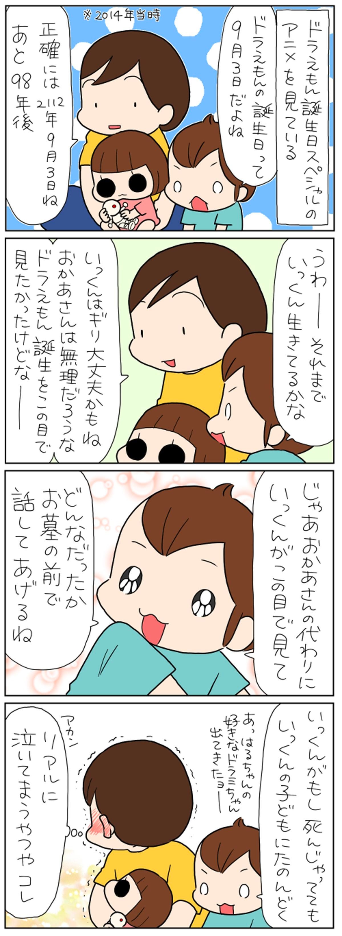 はるちゃん様専用