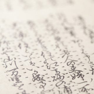 外国人から見た日本 71 外国人が好きな漢字とその理由 マイナビニュース