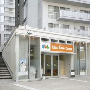 イマドキ「学童保育」はこんなにも進化しています 第1回 東京都・東雲「キッズベースキャンプ」には施設内にクライミングコースが!