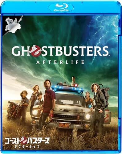 ゴーストバスターズ／アフターライフ　スペシャル・プライス [Blu-ray]