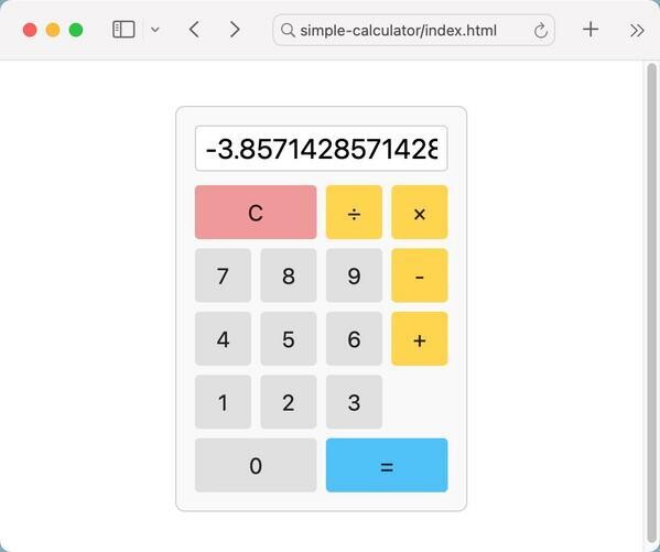 「=」ボタンで計算処理が実行されるようになった