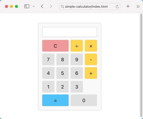 計算機のようなユーザーインターフェイスができた