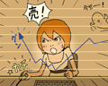 ぐうたら夫婦のいまさら聞けない株式投資入門 第16回 「○円上がったら売る!」株の売り方、売りのタイミングを伝授