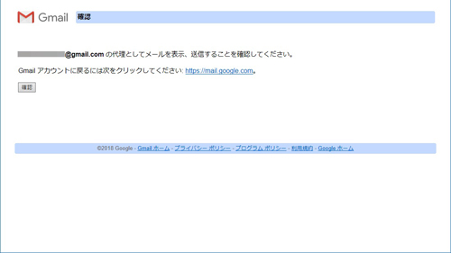 Gmailテクニック 第39回